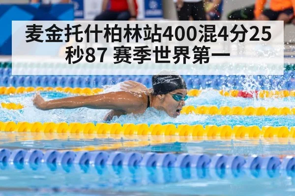 female swimmer race